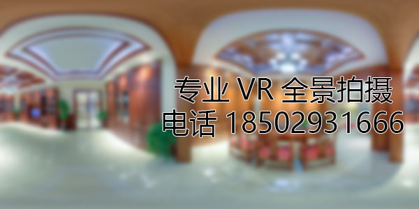礼泉房地产样板间VR全景拍摄